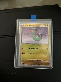 （分類：）位於 。 由 eppcpl 提交（商品編號 1438893261，圖片 1）。簡介： 。