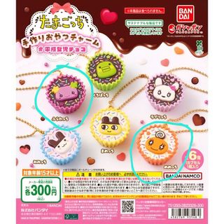 （分類：）位於 。 由 chellemimi 提交（商品編號 1438989311，圖片 1）。簡介： 。