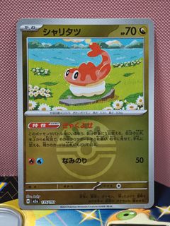 (Category: ) located in . Submitted by cararaaa (Listing ID 1438999860, Image 1). Description: .