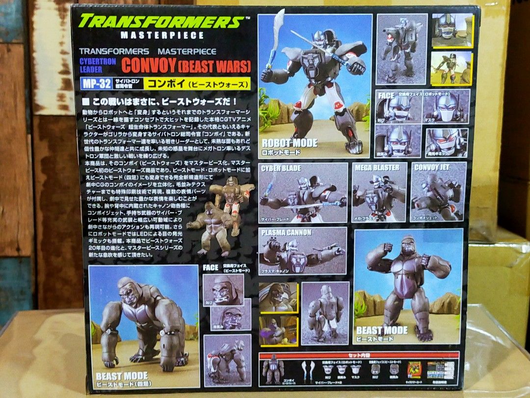 Transformers Masterpiece MP-32 Convoy (Beast Wars) | Optimus Primal (Category: Action & Battle Toys) located in Manila. Submitted by sug0it0ys (Listing ID 1438925853, Image 2). Description: *Kindly read before messaging offers. Click on the ad to see full details. No Trades ❌ Pass on Low offers ❌ No Long Reservations ❌ ================= TAKARA TOMY Transformers Masterpiece MP-32 Convoy (Beast Wars) | Optimus Primal *2019 release *SEALED ======= *
