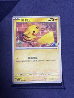 (Category: ) located in . Submitted by mrjsp (Listing ID 1439034453, Image 1). Description: .