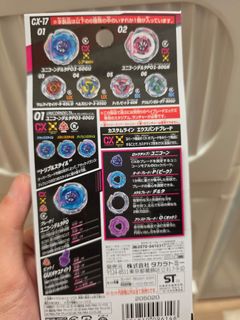 （分類：）位於 。 由 sakura_moon_613 提交（商品編號 1439047946，圖片 1）。簡介： 。