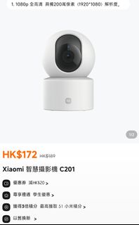（分類：）位於 。 由 momo_pat 提交（商品編號 1438961333，圖片 1）。簡介： 。