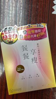 （分類：）位於 。 由 fatwingng 提交（商品編號 1438988552，圖片 1）。簡介： 。