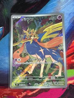 Zacian - Japanese Pokemon Card NM R Holo, Hobbies & Toys, Toys & Games on  Carousell