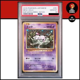 PSA 10 MEW-HOLO EXP.20TH ANNIV-1ST ED. 051/087 CP6 GEM MINT