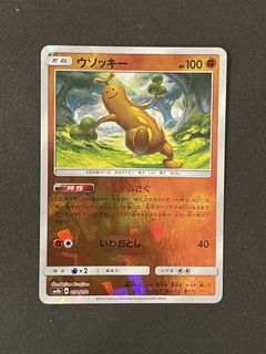 (Category: ) located in . Submitted by sgp.collects (Listing ID 1439186211, Image 1). Description: .