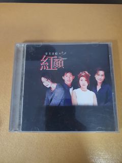 100+ 许美静For Sale | Music & Media | Carousell Singapore