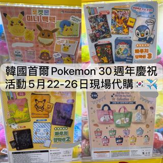 （分類：）位於 。 由 lueunwcd 提交（商品編號 1439070319，圖片 1）。簡介： 。