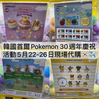 （分類：）位於 。 由 lueunwcd 提交（商品編號 1439161246，圖片 1）。簡介： 。