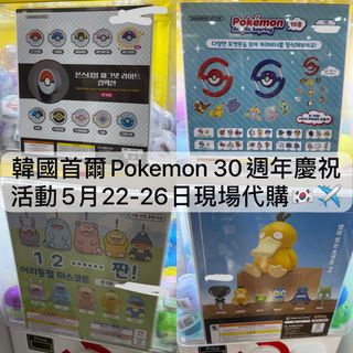 （分類：）位於 。 由 lueunwcd 提交（商品編號 1439195442，圖片 1）。簡介： 。