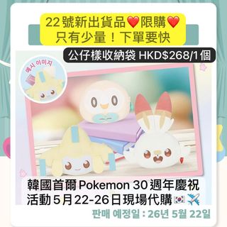 （分類：）位於 。 由 lueunwcd 提交（商品編號 1439217689，圖片 1）。簡介： 。