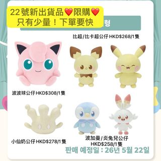（分類：）位於 。 由 lueunwcd 提交（商品編號 1439220074，圖片 1）。簡介： 。