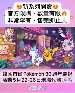（分類：）位於 。 由 lueunwcd 提交（商品編號 1438995771，圖片 1）。簡介： 。