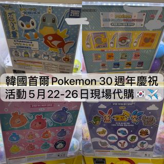 （分類：）位於 。 由 lueunwcd 提交（商品編號 1439240793，圖片 1）。簡介： 。