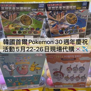 （分類：）位於 。 由 lueunwcd 提交（商品編號 1439240897，圖片 1）。簡介： 。