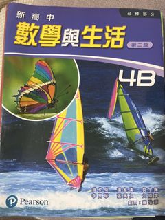 （分類：）位於 。 由 grandfire.282e68 提交（商品編號 1439130614，圖片 1）。簡介： 。