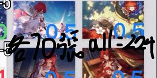 （分類：）位於 。 由 s.0712 提交（商品編號 1439201647，圖片 1）。簡介： 。
