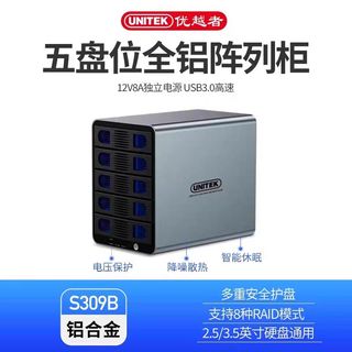 Superior 5-Bay RAID Enclosure External Hard Disk Storage465086855250585600