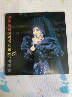 （分類：）位於 。 由 sourdoughpizzadough 提交（商品編號 1439188724，圖片 1）。簡介： 。