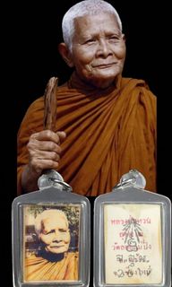 (Category: ) located in . Submitted by amazingthaiamulets (Listing ID 1439084152, Image 1). Description: .