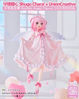 （分類：）位於 。 由 sdreams.store 提交（商品編號 1439163350，圖片 1）。簡介： 。