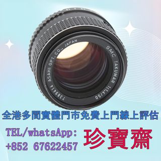 （分類：）位於 。 由 tel-85267622457 提交（商品編號 1439156737，圖片 1）。簡介： 。