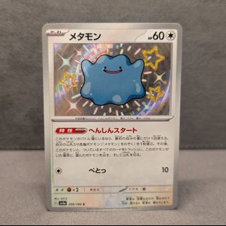（分類：）位於 。 由 sebxd2n 提交（商品編號 1439214063，圖片 1）。簡介： 。