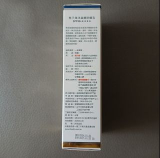 （分類：）位於 。 由 siuhi 提交（商品編號 1439158161，圖片 1）。簡介： 。