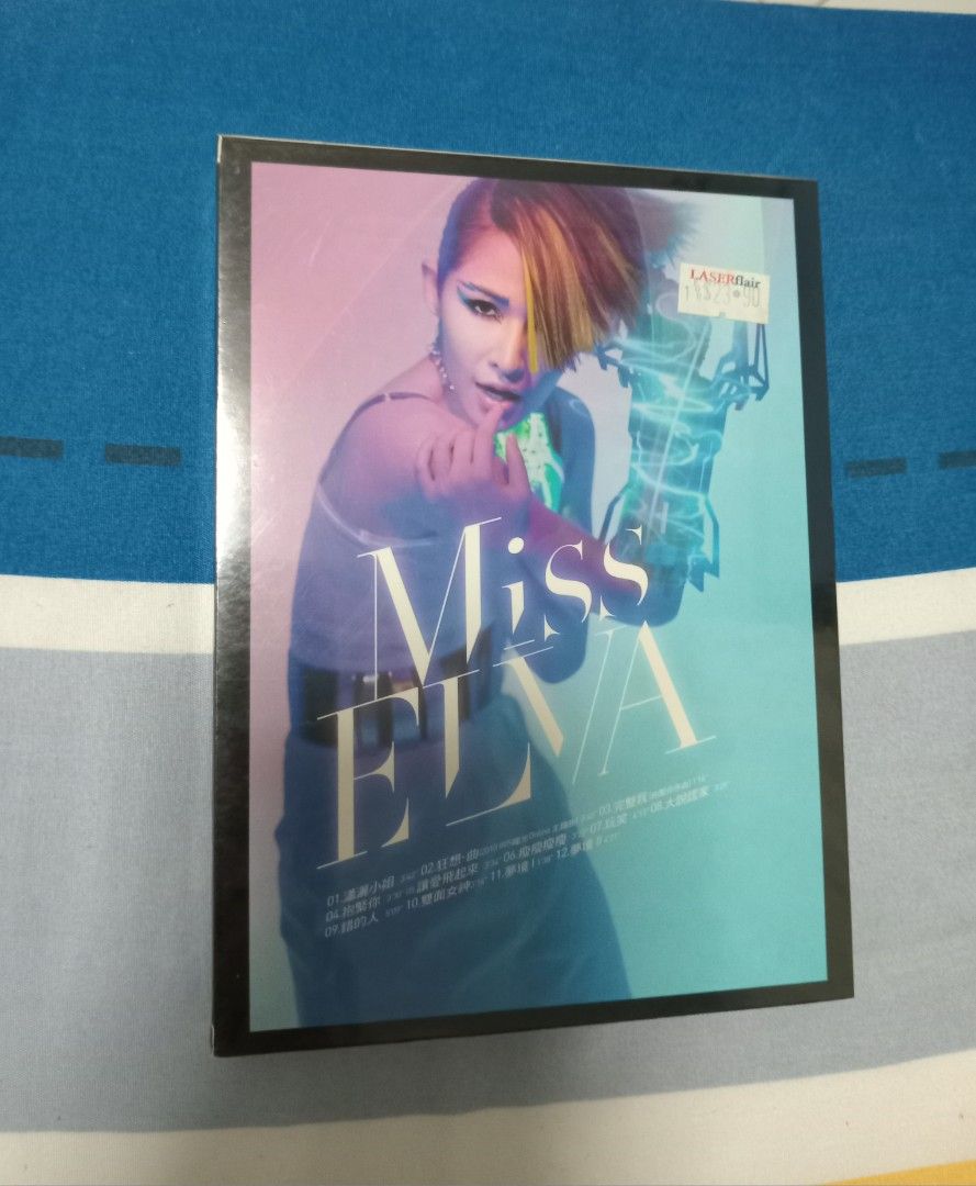 蕭亞軒 萧亚轩 elva hsiao 首選蕭亞軒 美麗的插曲 台湾盤2CD 【公式通販】