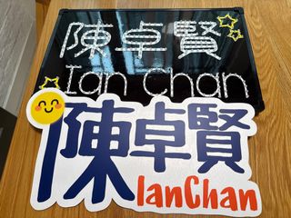 （分類：）位於 。 由 kamkoo 提交（商品編號 1439096442，圖片 1）。簡介： 。