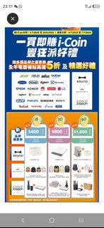 （分類：）位於 。 由 cy19950101 提交（商品編號 1439220261，圖片 1）。簡介： 。