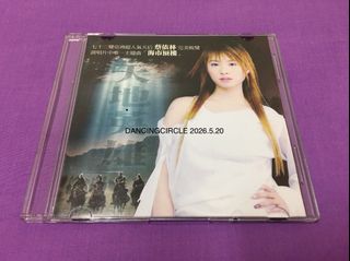 由 dancingcircle (刊登 ID 1439230756，圖片 1) 提交，位於 的 (類別：)，說明：。