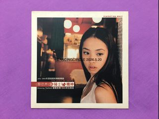 由 dancingcircle (刊登 ID 1439225326，圖片 1) 提交，位於 的 (類別：)，說明：。
