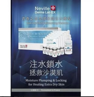 （分類：）位於 。 由 cocococococoooo 提交（商品編號 1439227885，圖片 1）。簡介： 。