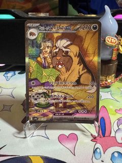 (Category: ) located in . Submitted by woonzie (Listing ID 1439233959, Image 1). Description: .