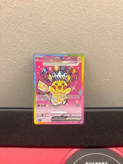 (Category: ) located in . Submitted by hiwassuphi (Listing ID 1439124519, Image 1). Description: .