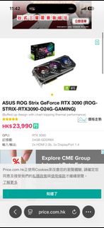 （分類：）位於 。 由 stonetsui 提交（商品編號 1439098262，圖片 1）。簡介： 。