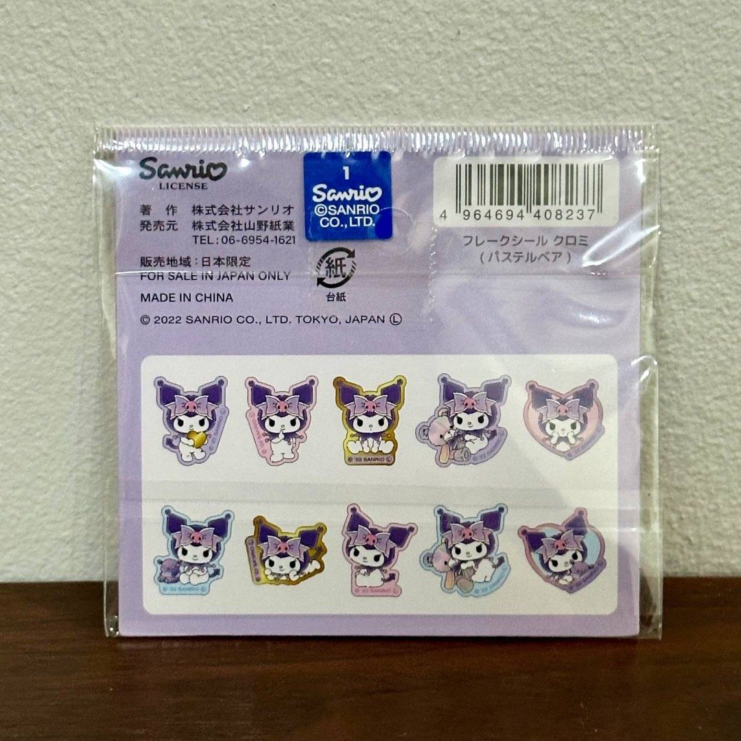 [Authentic] Sanrio Kuromi Pastel Flake Seal Sticker Pack (Category: Craft Supplies & Tools) located in Quezon City. Submitted by brandedusagoodies (Listing ID 1439208874, Image 2). Description: Authentic Sanrio Kuromi flake seal sticker pack featuring adorable pastel bear themed illustrations in soft purple and pink tones. Perfect for journaling, scrapbooking, planner decoration, happy mail, and kawaii stationery collections. Material: • Paper st