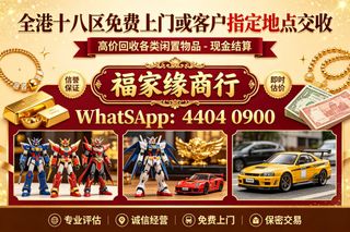 Hot toys 頭雕出售| 網上購買1,000+ 件Hot toys 頭雕| Carousell Hong Kong