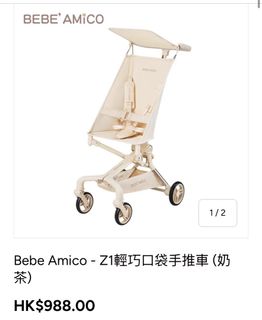 （分類：）位於 。 由 berrylover2019 提交（商品編號 1439140446，圖片 1）。簡介： 。
