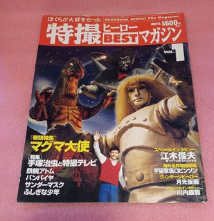 （分類：）位於 。 由 comicshop188 提交（商品編號 1439174269，圖片 1）。簡介： 。