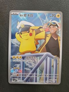 (Category: ) located in . Submitted by caishenyen (Listing ID 1439245671, Image 1). Description: .
