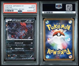 (Category: ) located in . Submitted by zezezend (Listing ID 1439200465, Image 1). Description: .