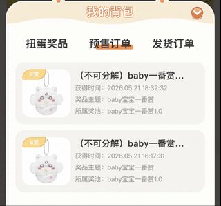 （分類：）位於 。 由 fcguineapg 提交（商品編號 1439234528，圖片 1）。簡介： 。