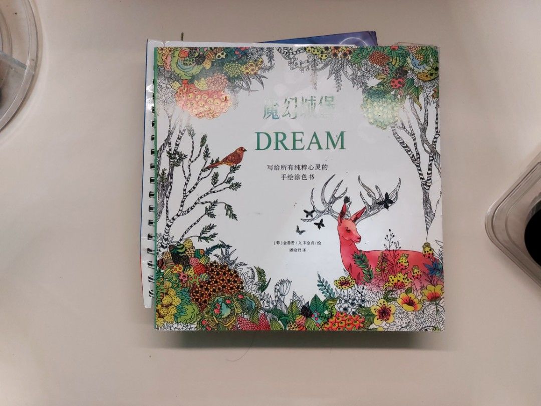Children's Coloring Books and Activity Books (BUNDLE) (Category: Children's Books) located in Bulacan. Submitted by m4n88rrr (Listing ID 1439167929, Image 2). Description: - Coloring and activity book bundle. - Includes: - 'Dream' coloring book - 'Fabulous Flowers' book with over 200 punch-out pieces - 'Top 10 of Everything 2015' book - Perfect for creative activities and relaxation..