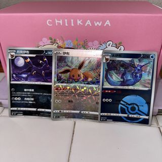 (Category: ) located in . Submitted by maemonga (Listing ID 1439127119, Image 1). Description: .