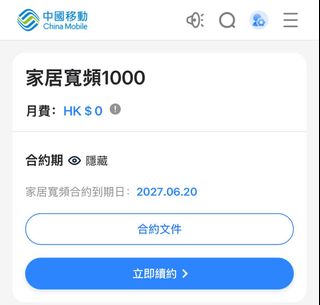 （分類：）位於 。 由 linyusss 提交（商品編號 1439107579，圖片 1）。簡介： 。