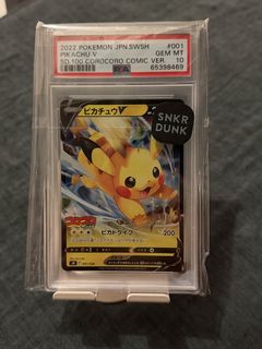（分類：）位於 。 由 pokemon_2025 提交（商品編號 1439232255，圖片 1）。簡介： 。