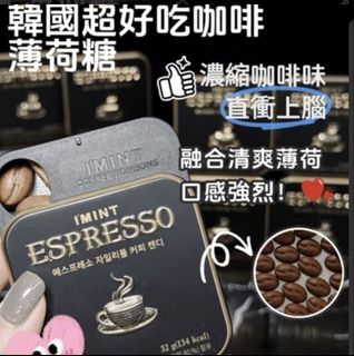 （分類：）位於 。 由 cocococococoooo 提交（商品編號 1439217843，圖片 1）。簡介： 。